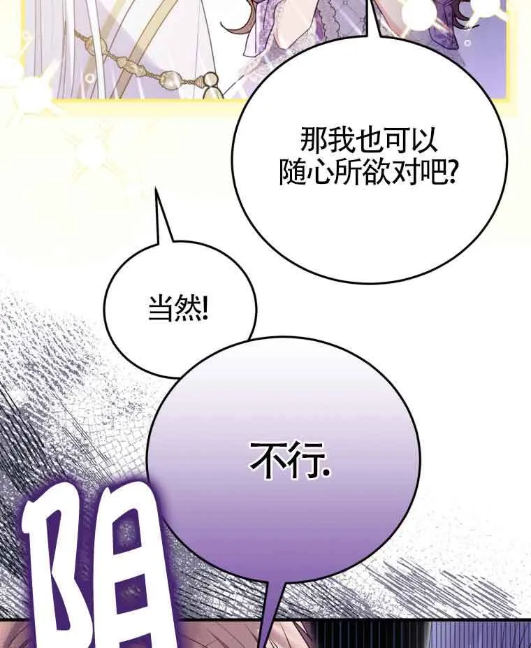 第30话16