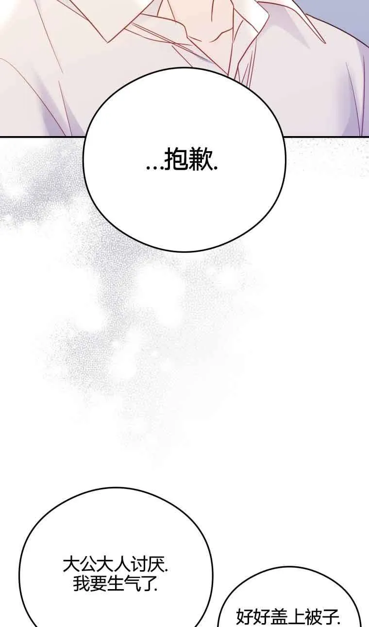 第19话39
