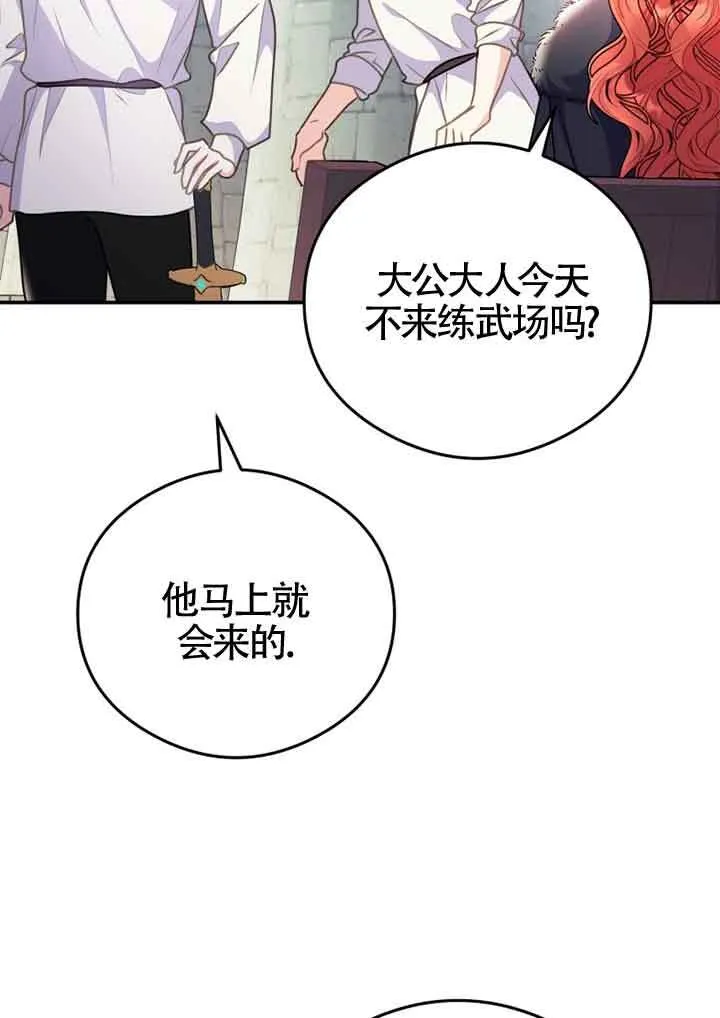 第05话19