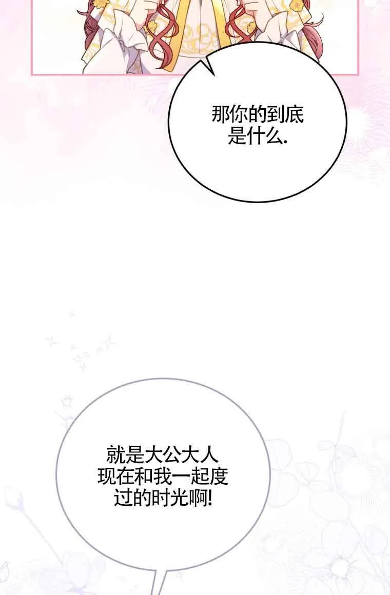 第26话31