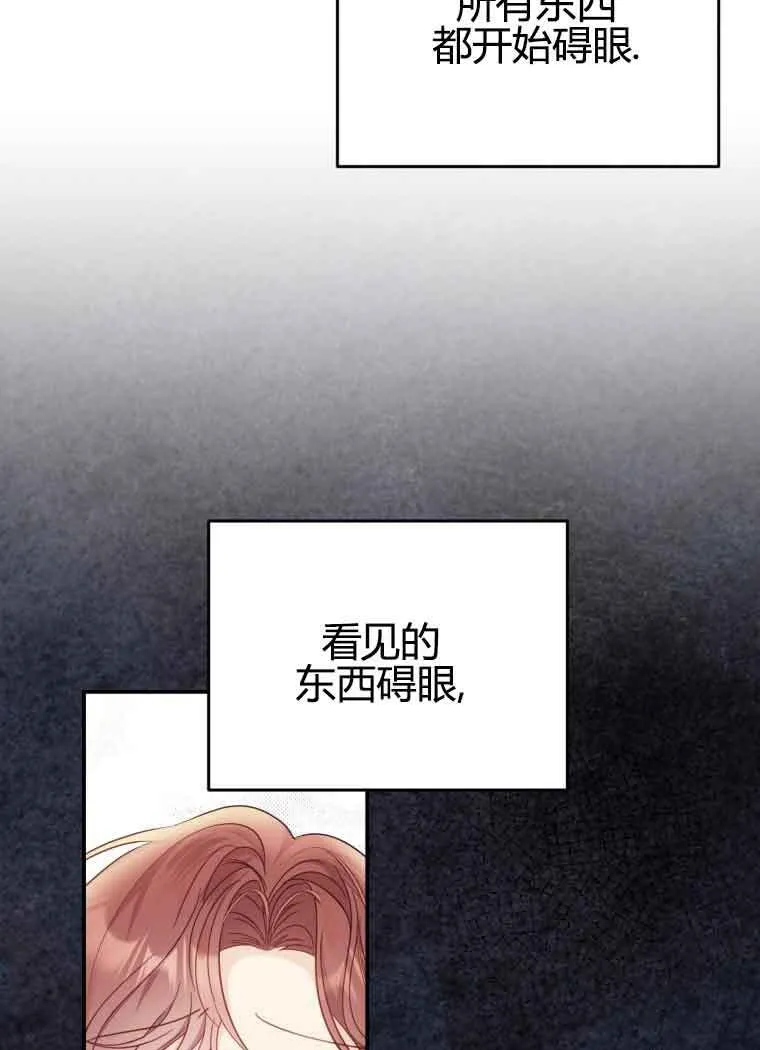 第11话47