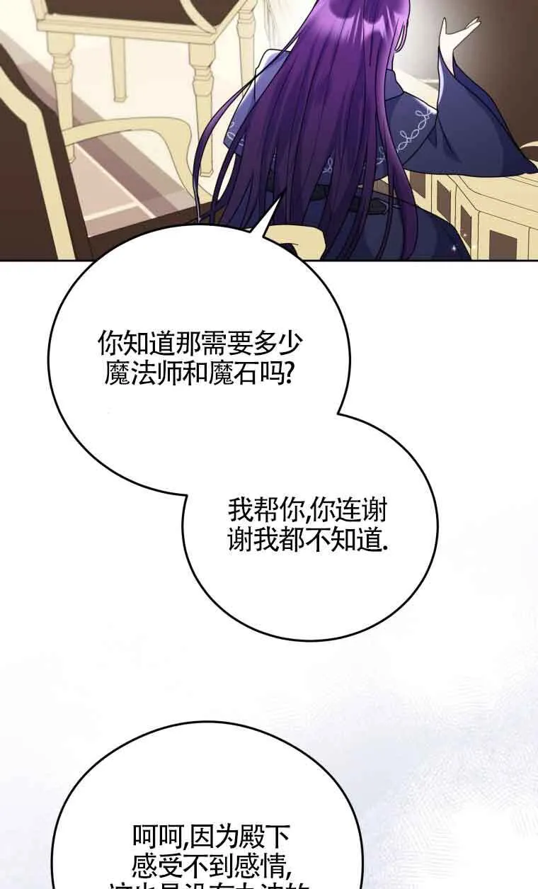 第08话24