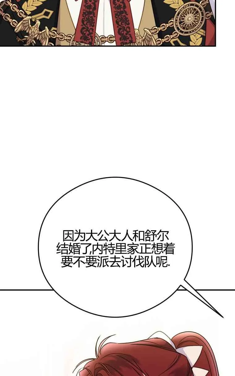 第22话30