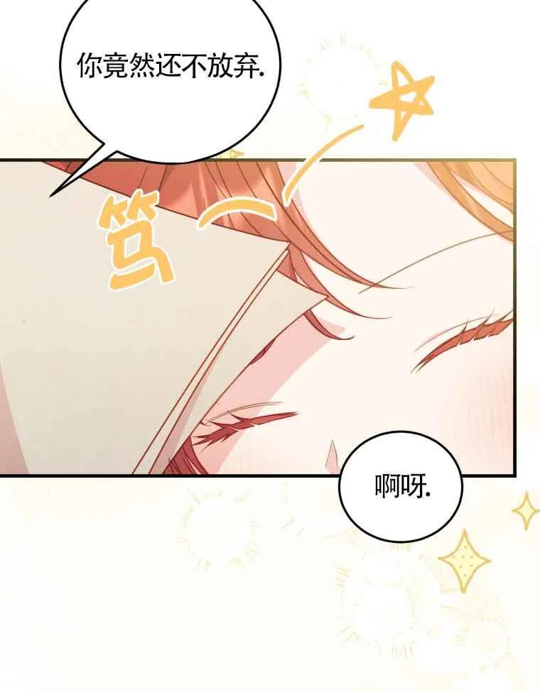 第30话61