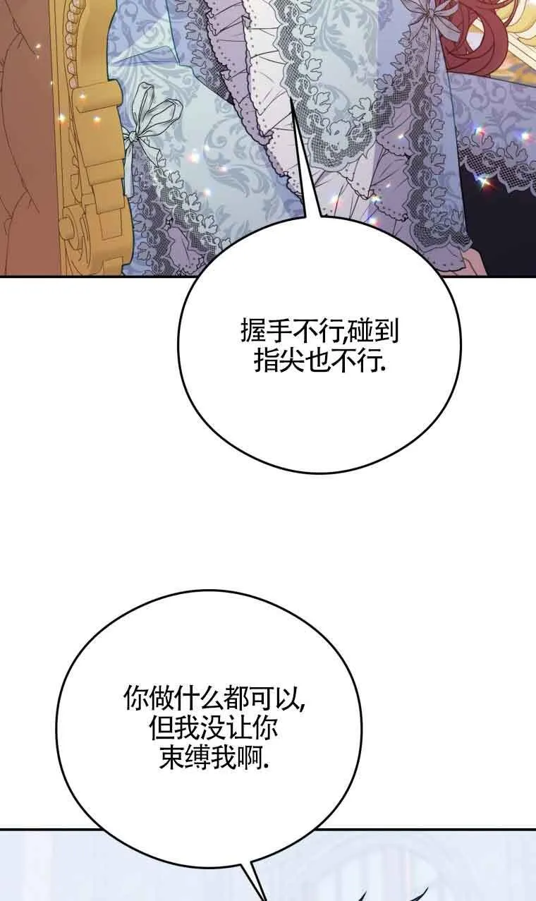 第14话72