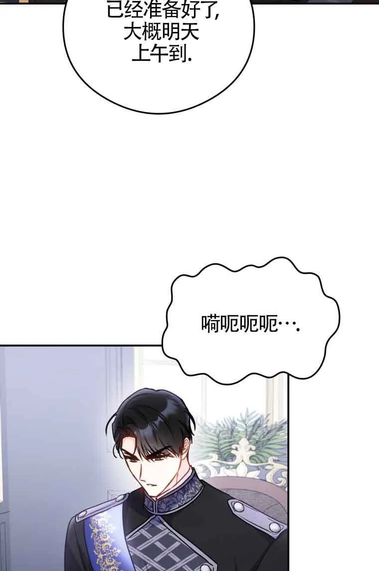 第09话48