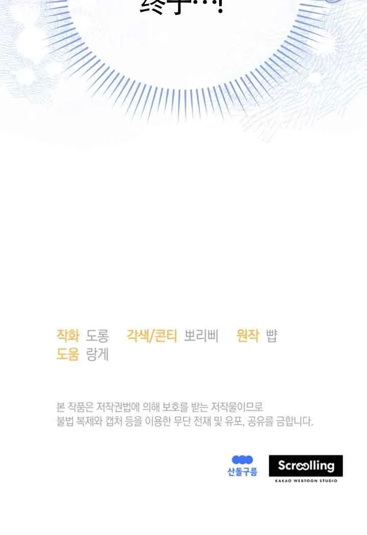 第34话69