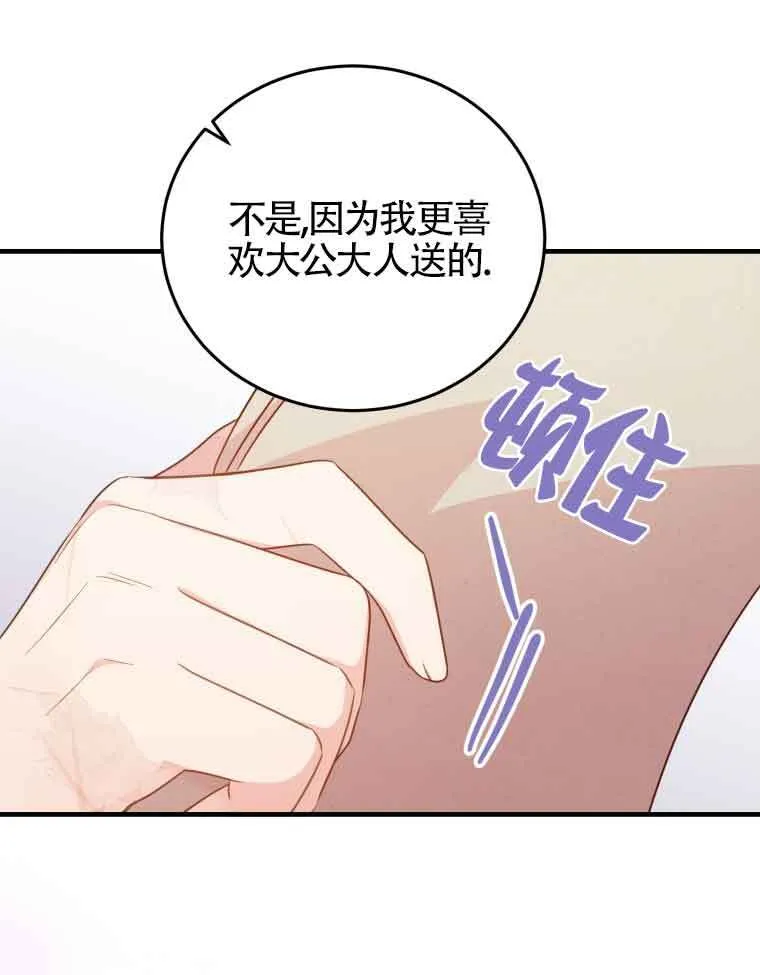 第30话64