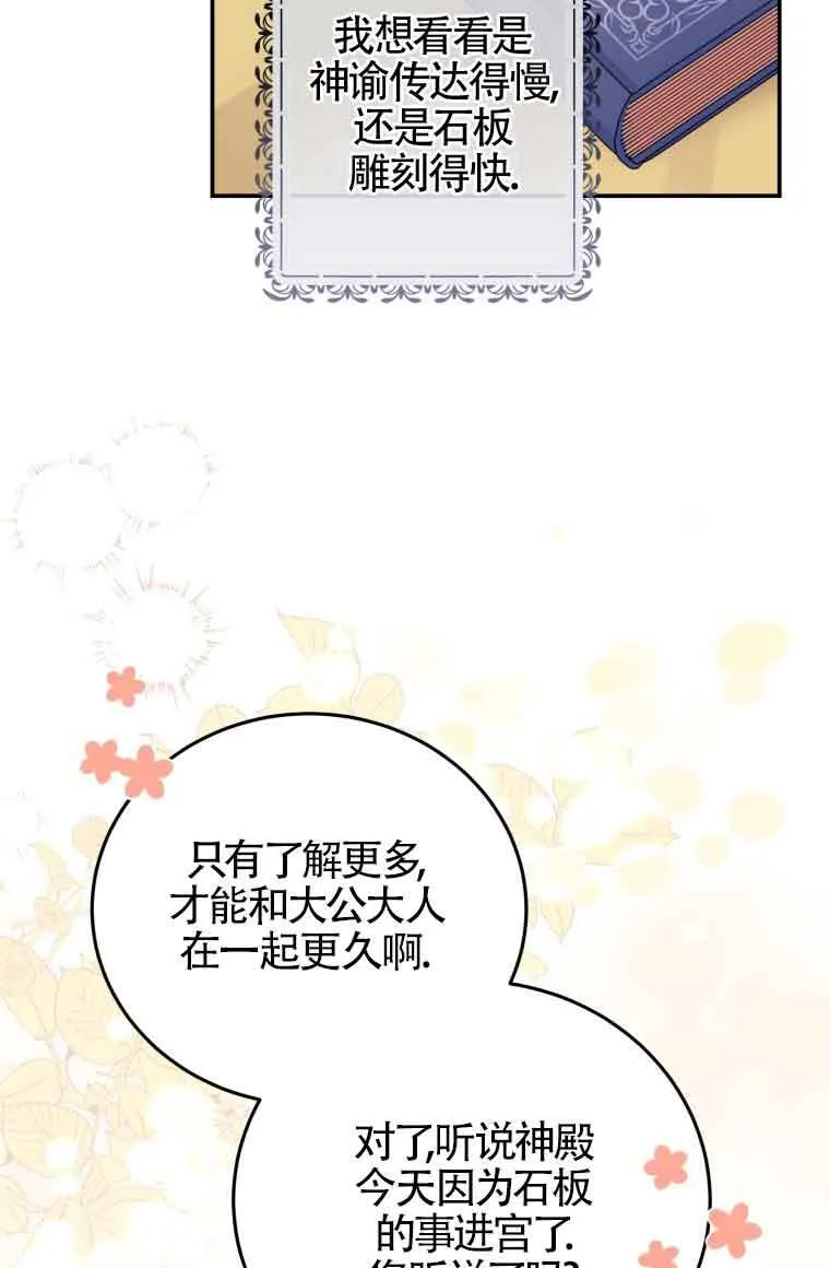 第26话40