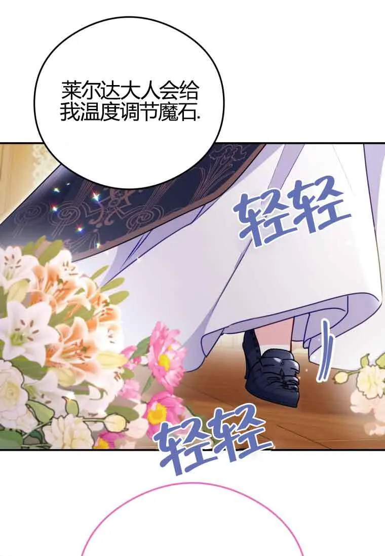第11话0