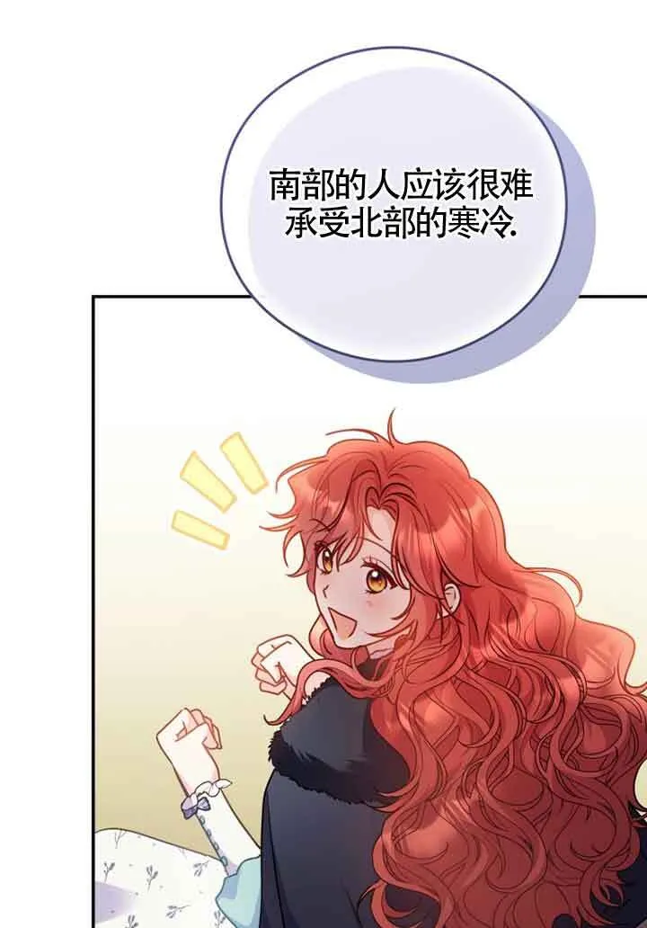第05话30