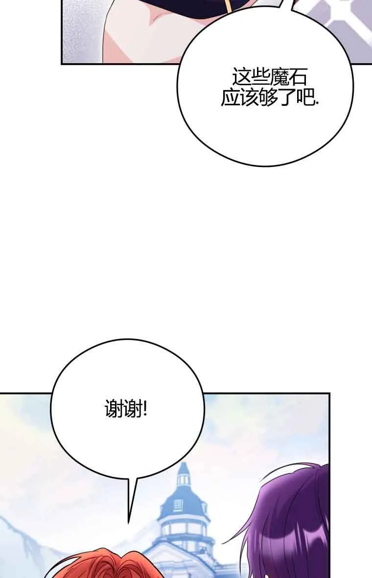 第12话54