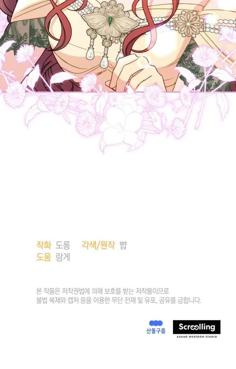 第17话79