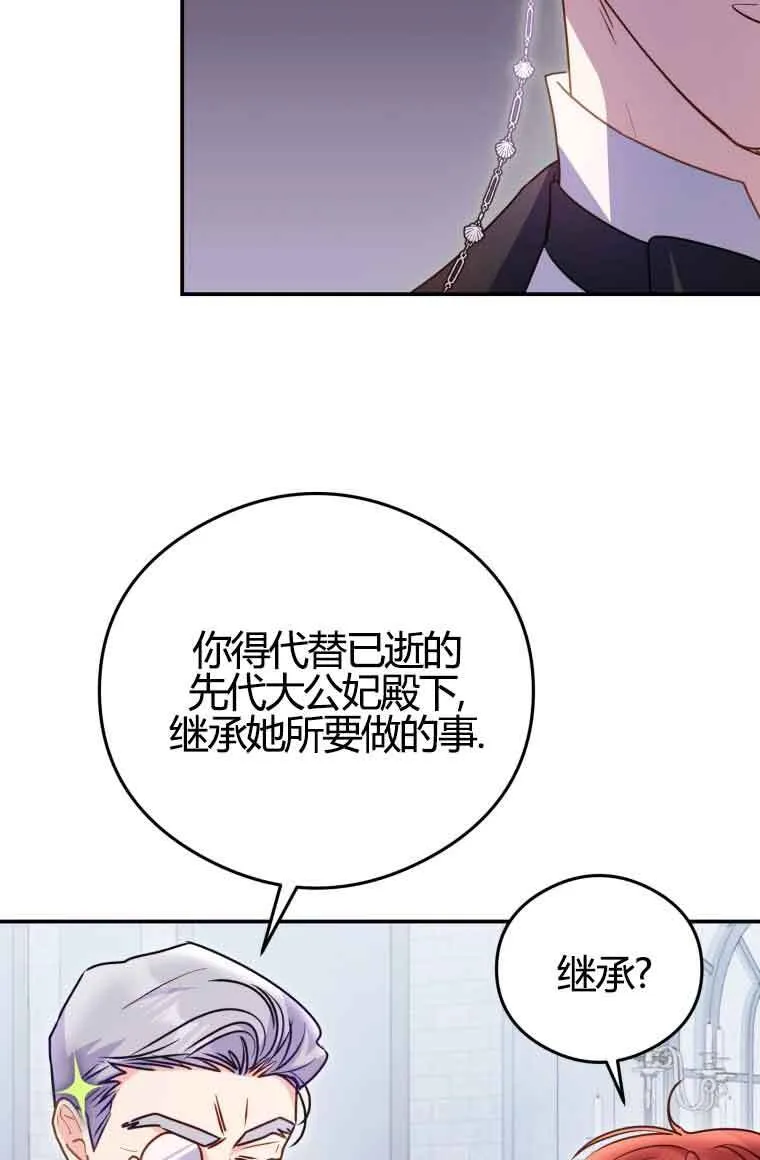 第12话14
