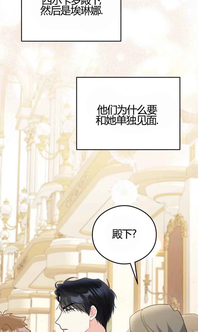 第18话46