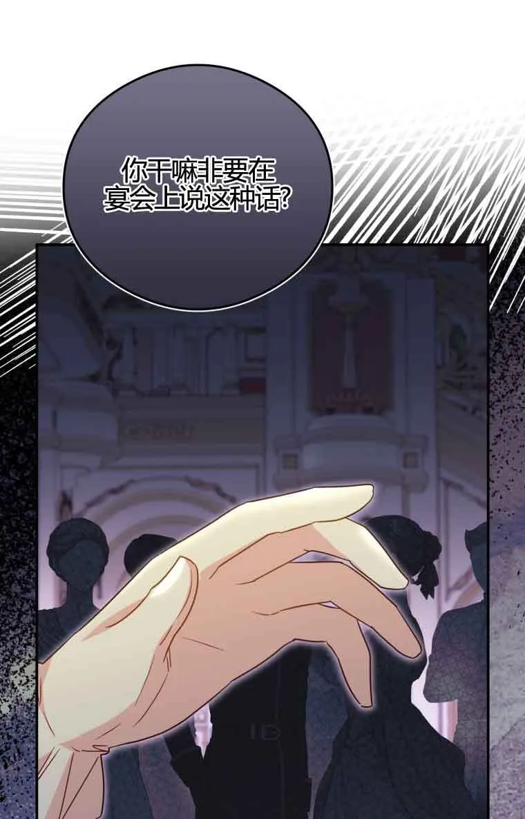 第17话72