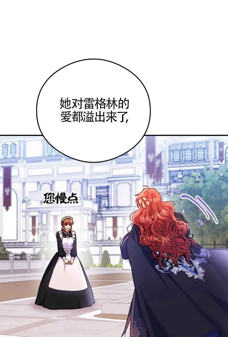 第10话40