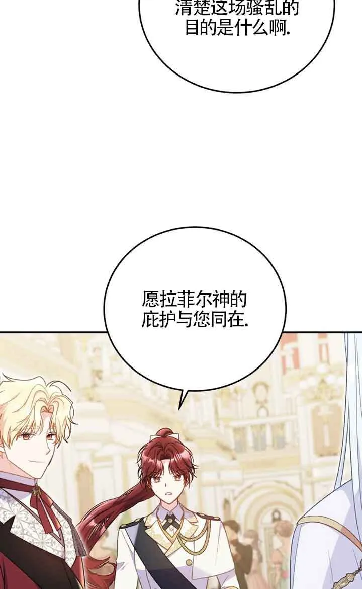 第27话31