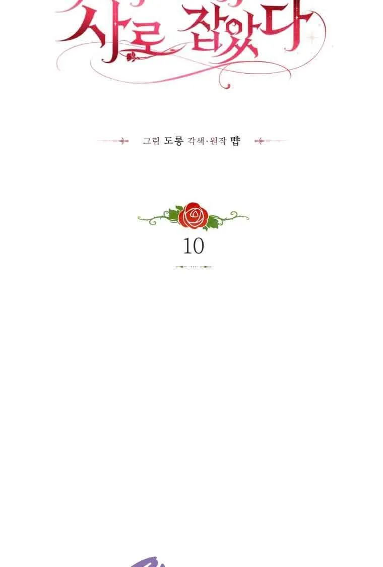 第10话47