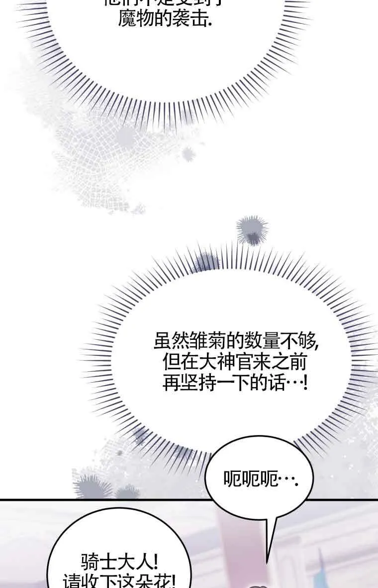第32话45