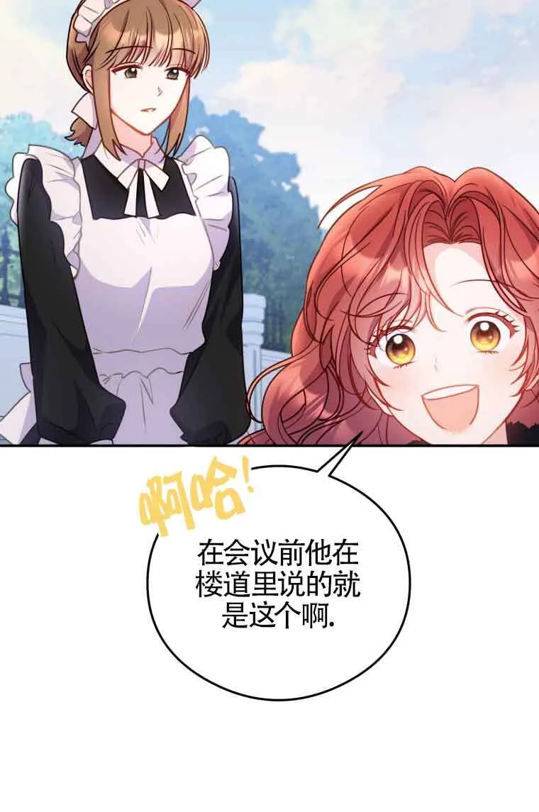 第09话20