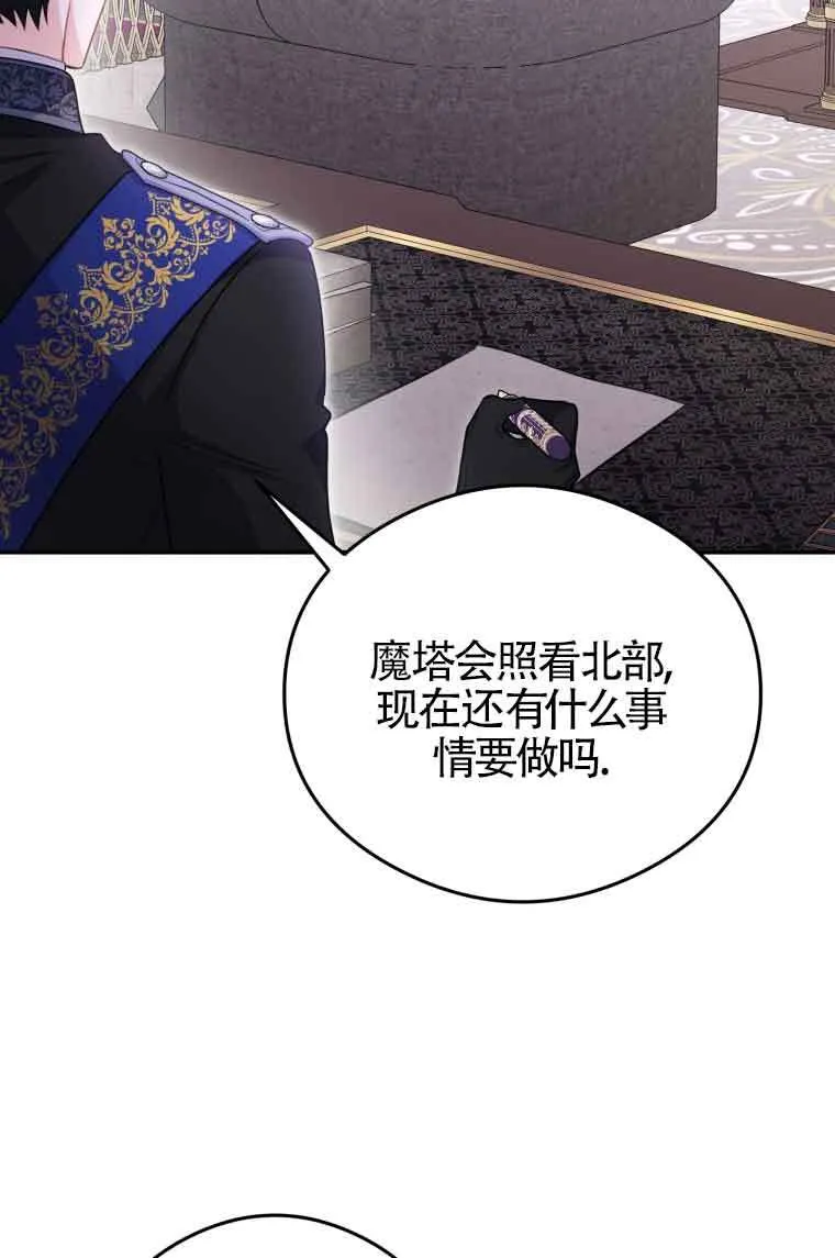 第09话46