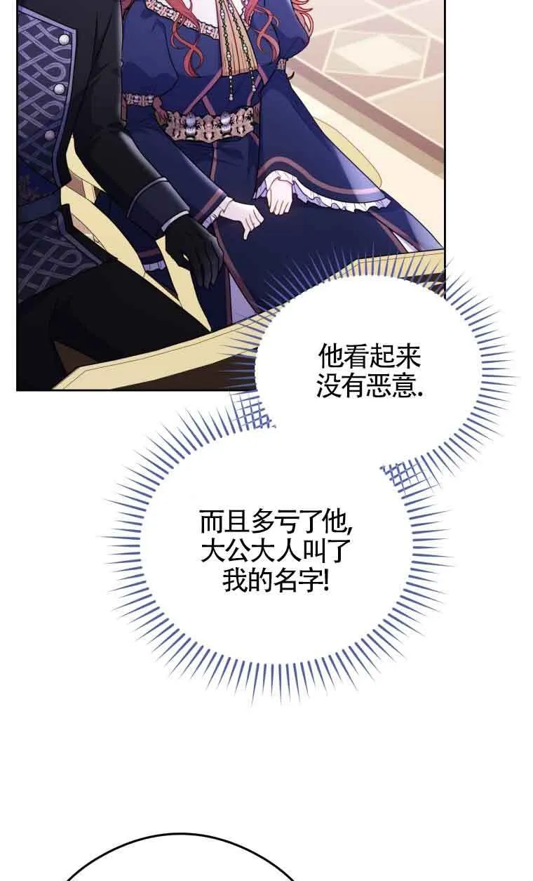 第08话47