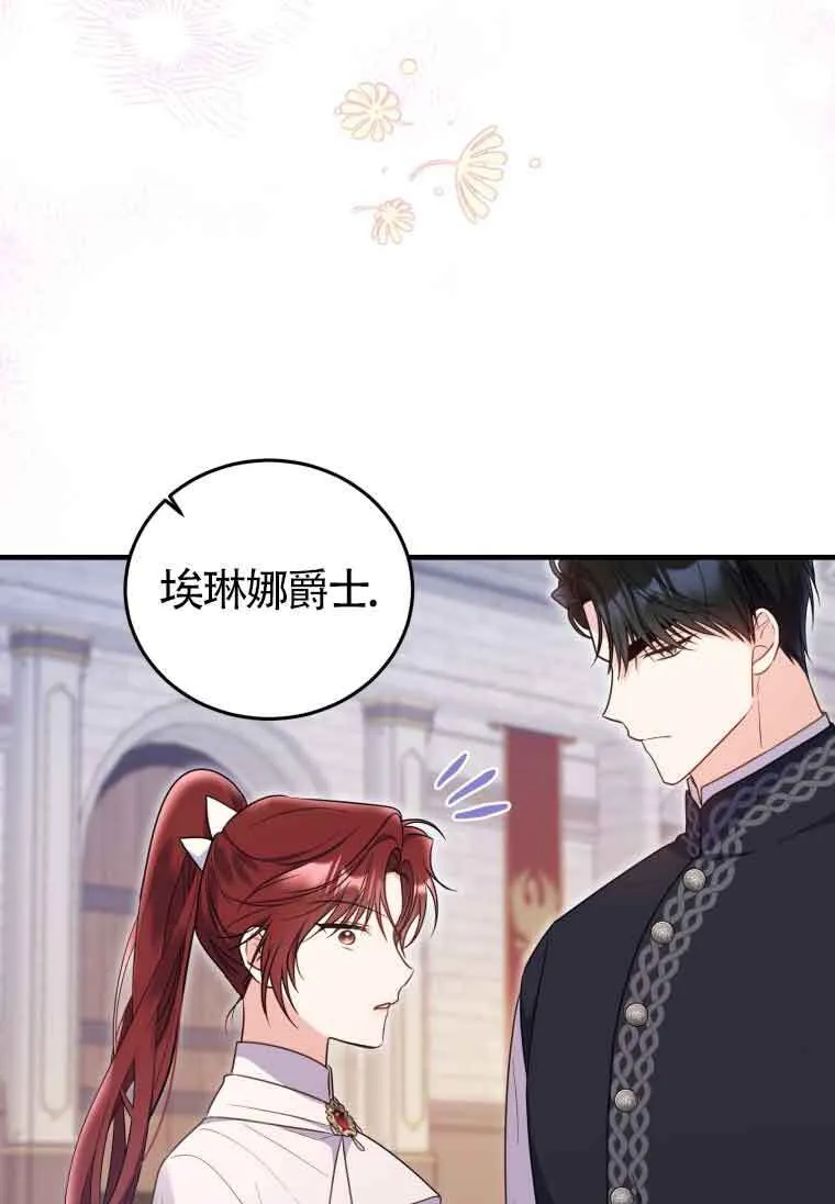 第31话56
