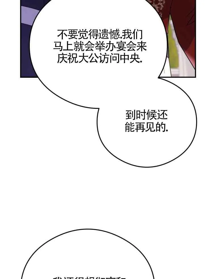 第15话27
