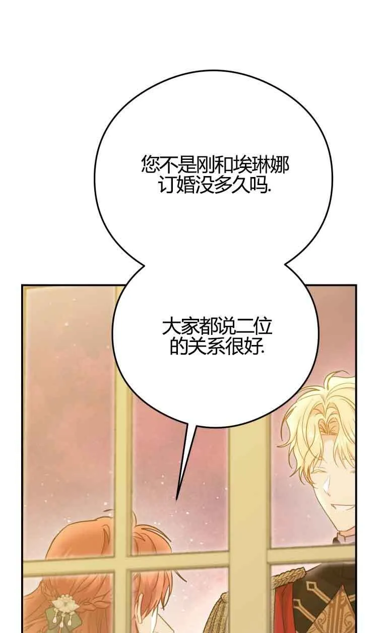 第17话27