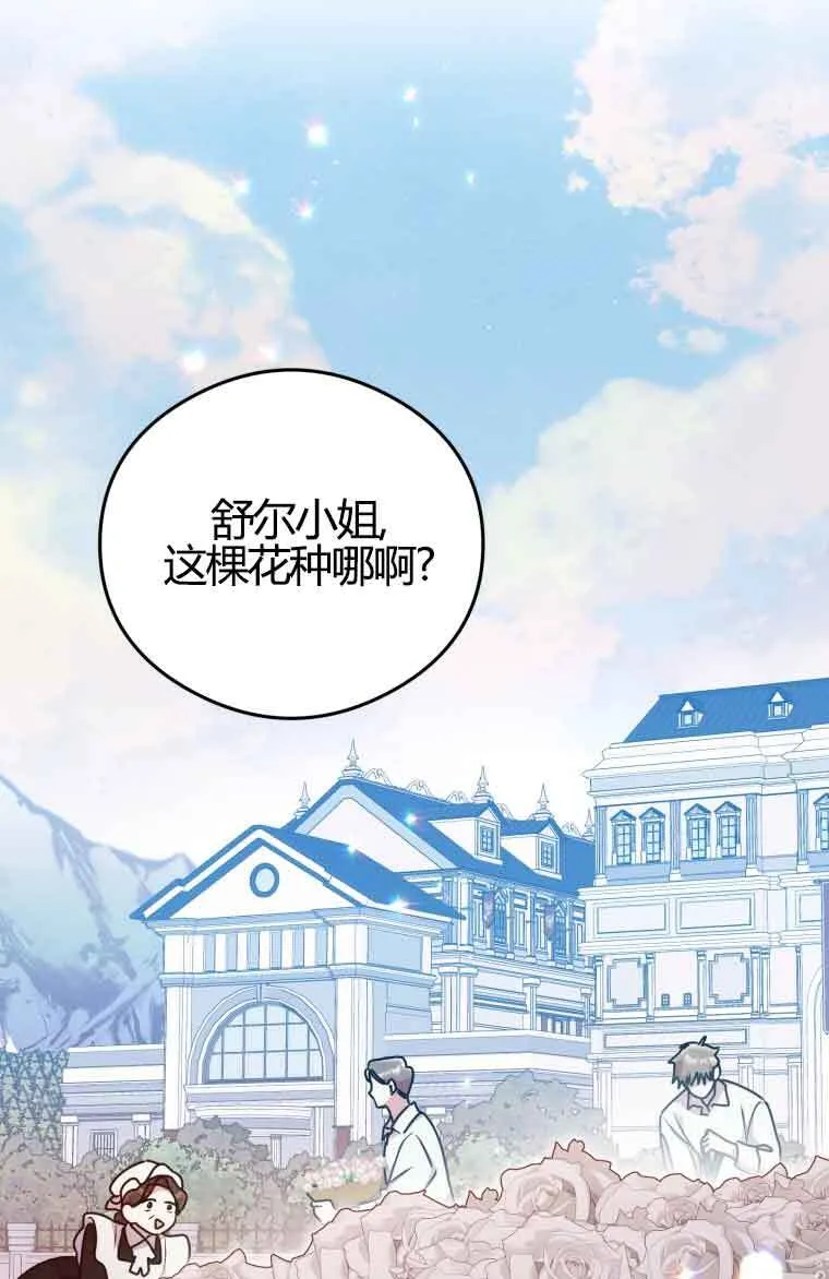 第12话76