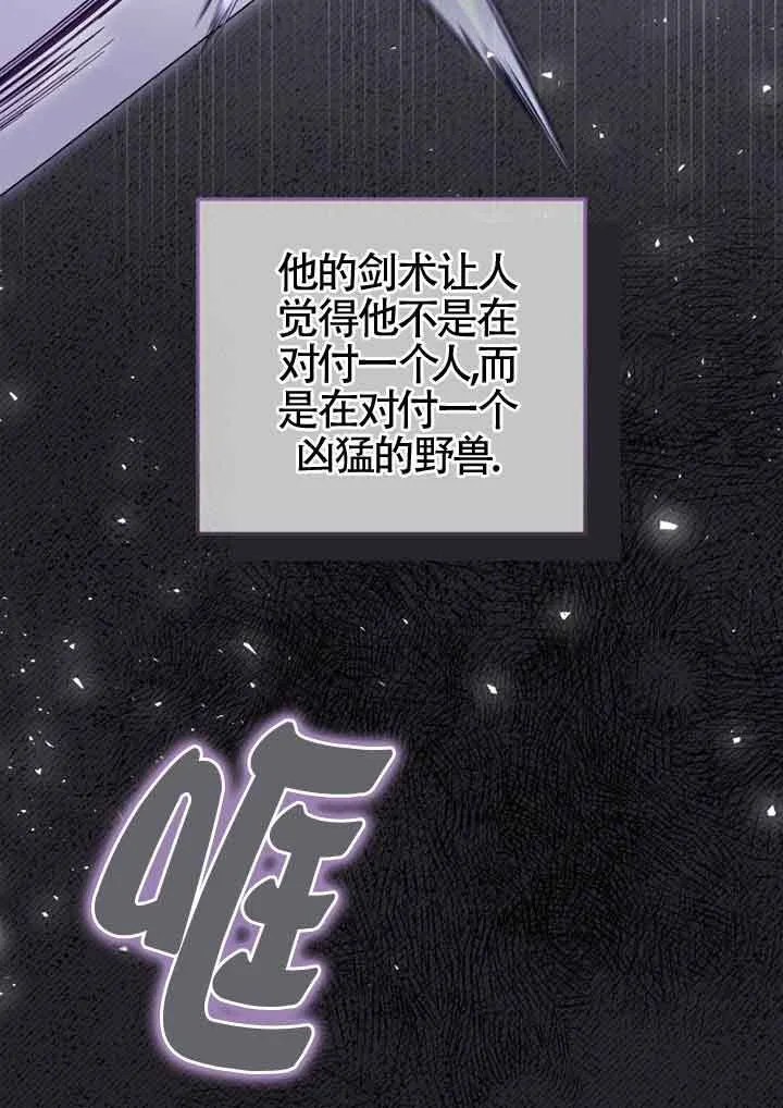 第05话60