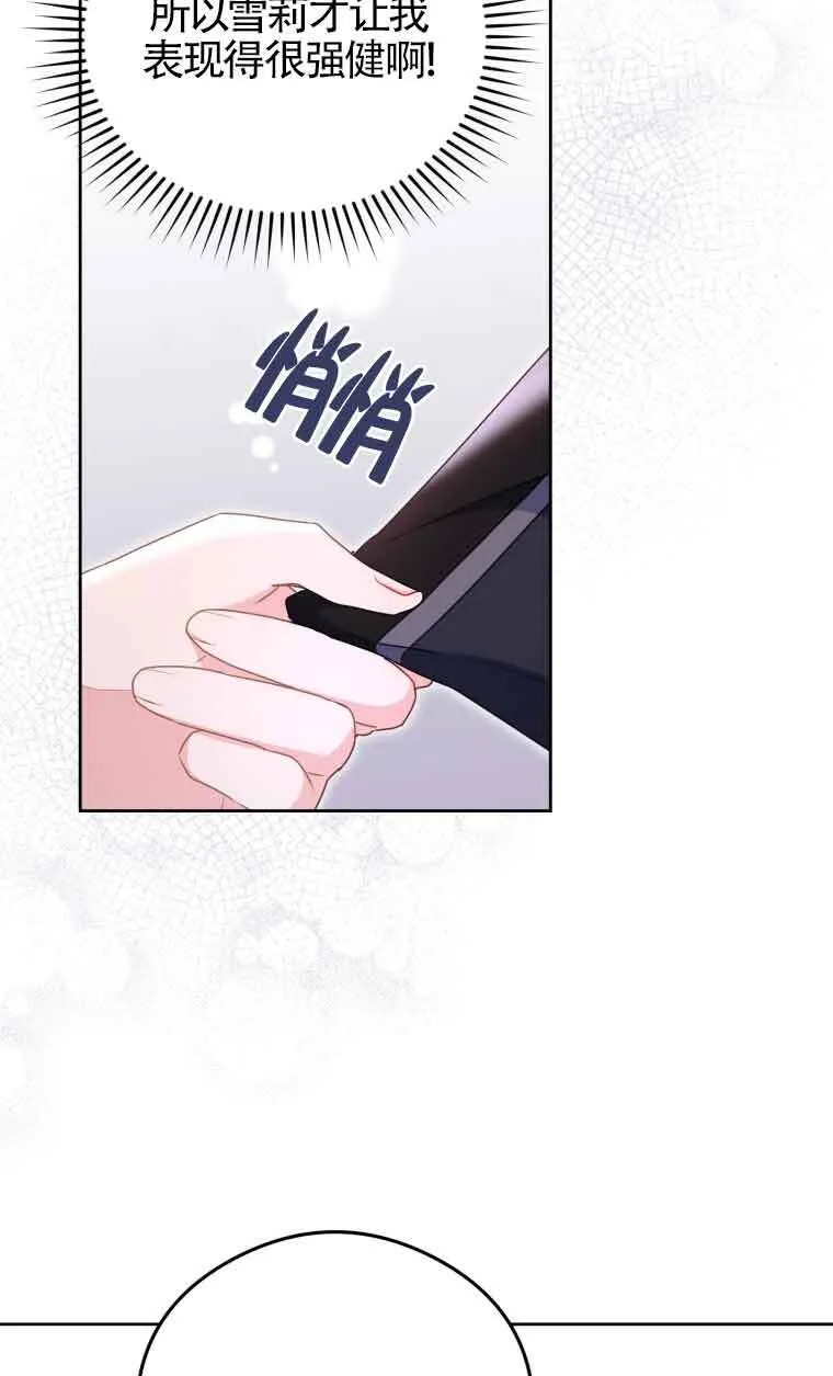 第08话15