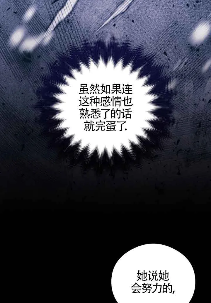 第06话23