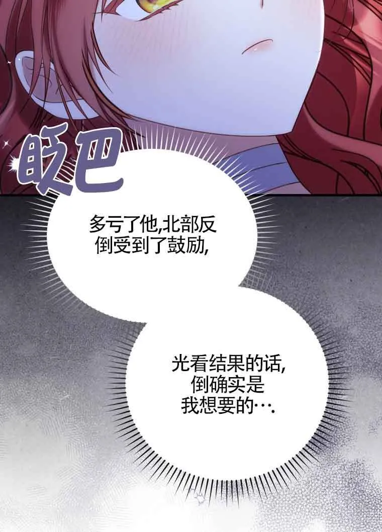 第33话73