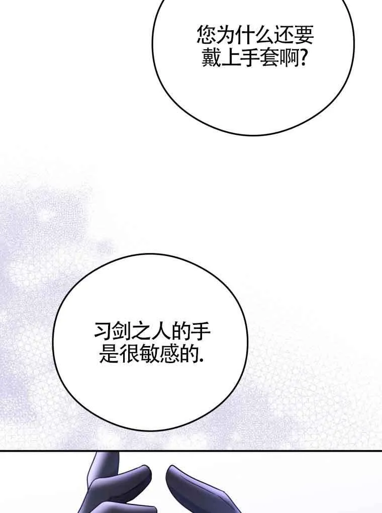 第15话47