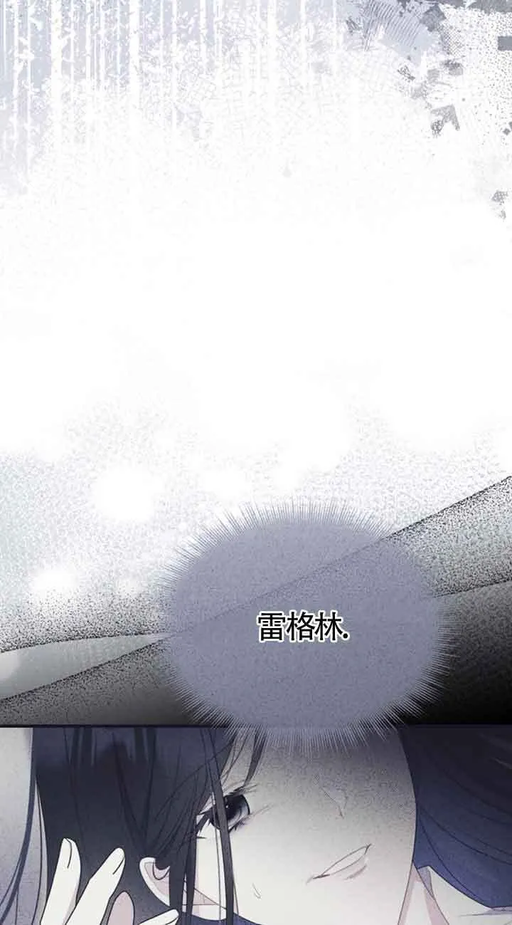 第34话8