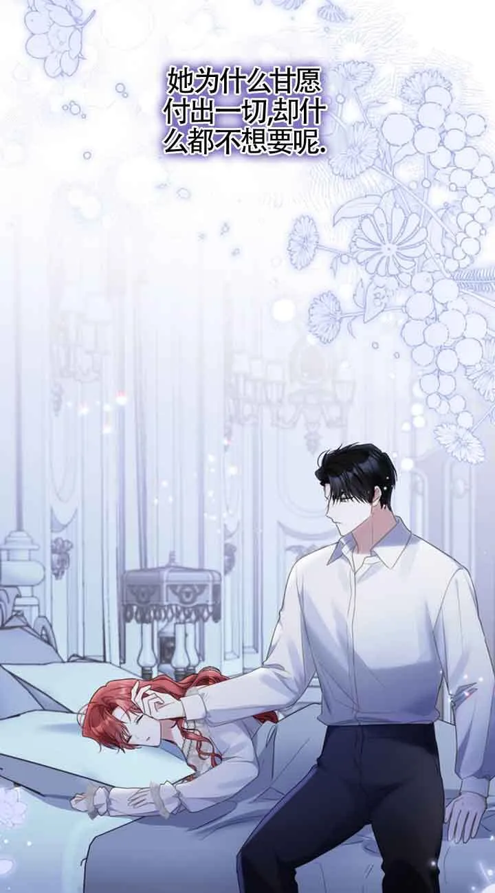 第34话18