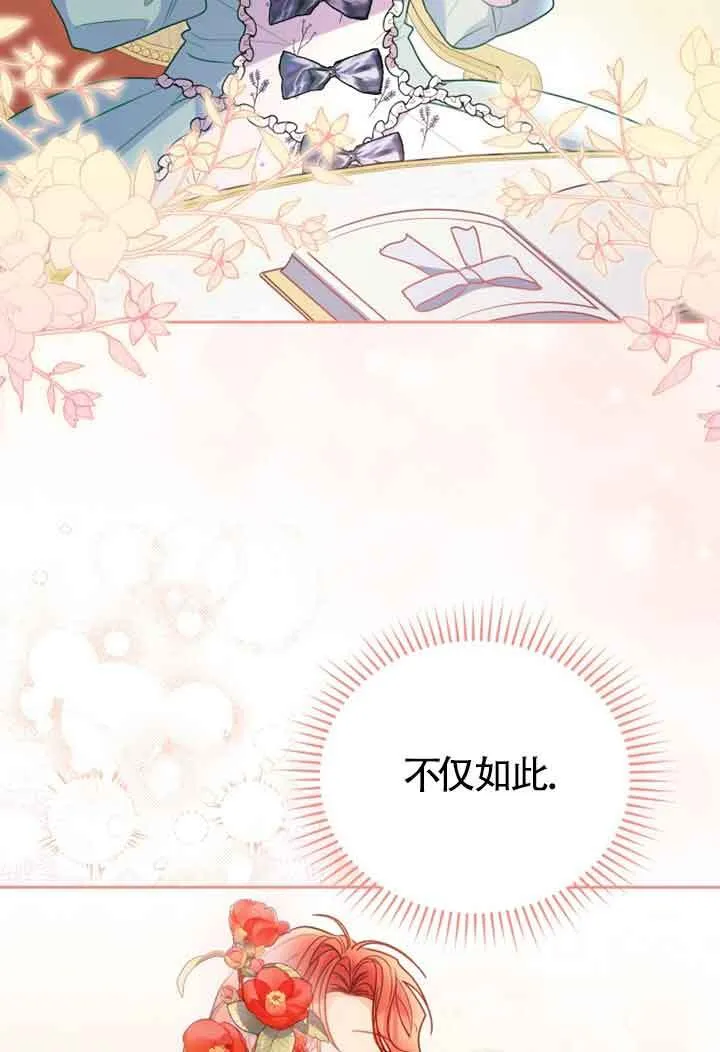 第06话73