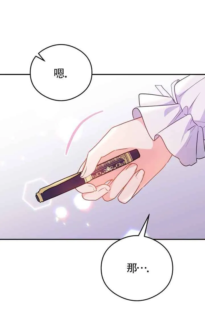 第04话74