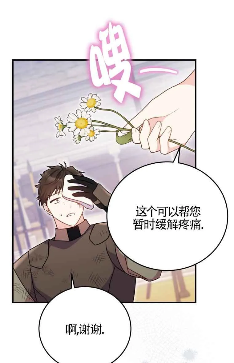 第32话42