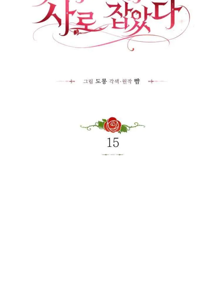 第15话36