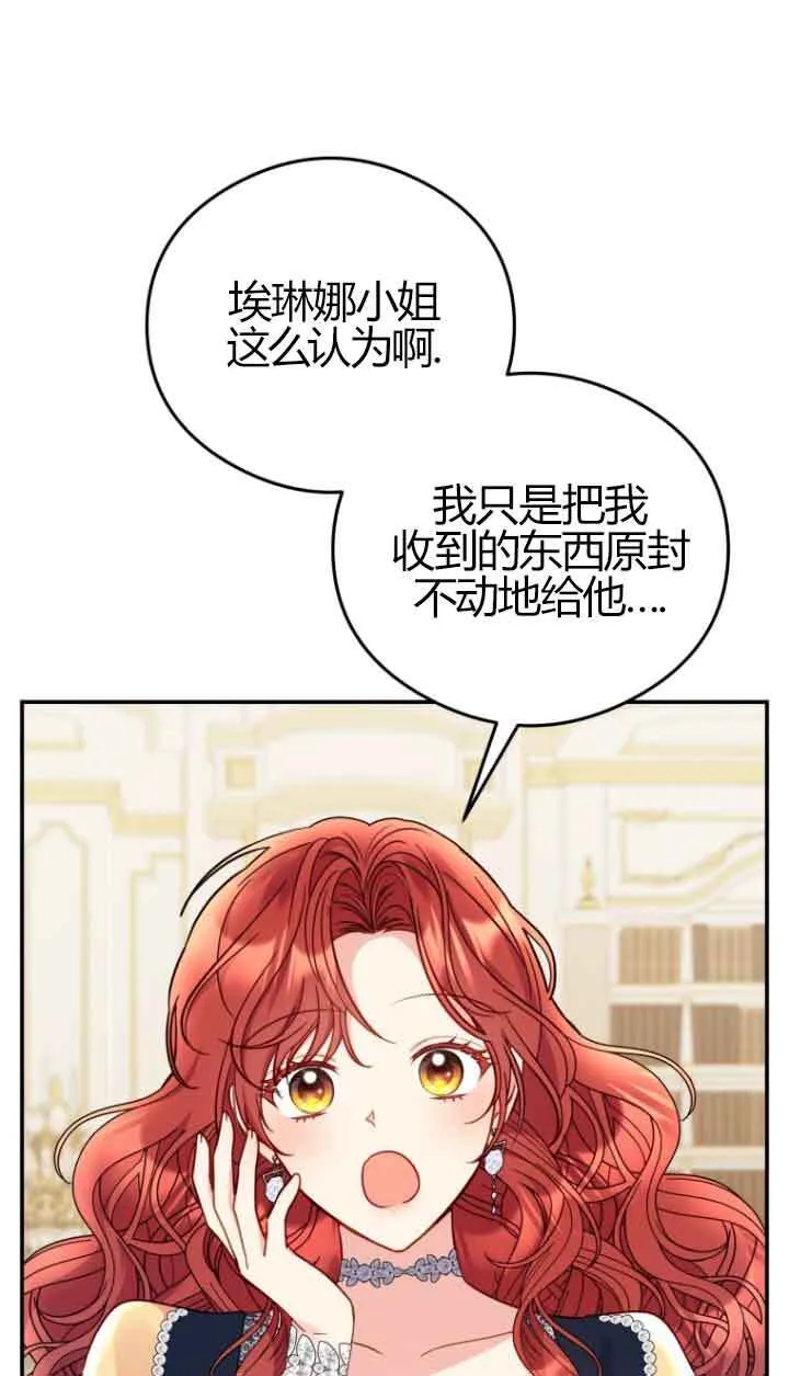 第23话7
