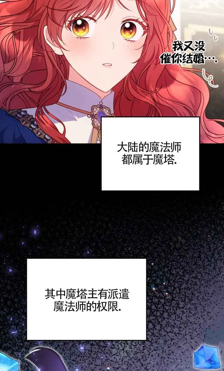 第08话8