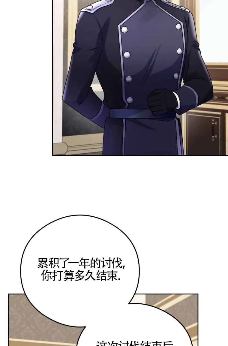 第08话68