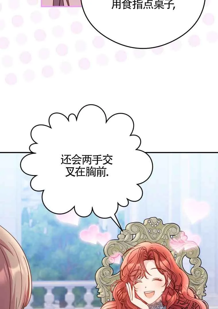 第15话12