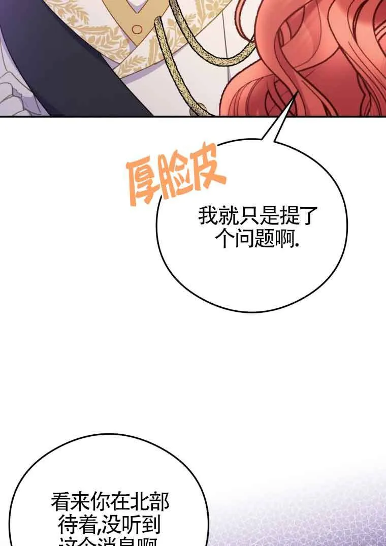 第16话17