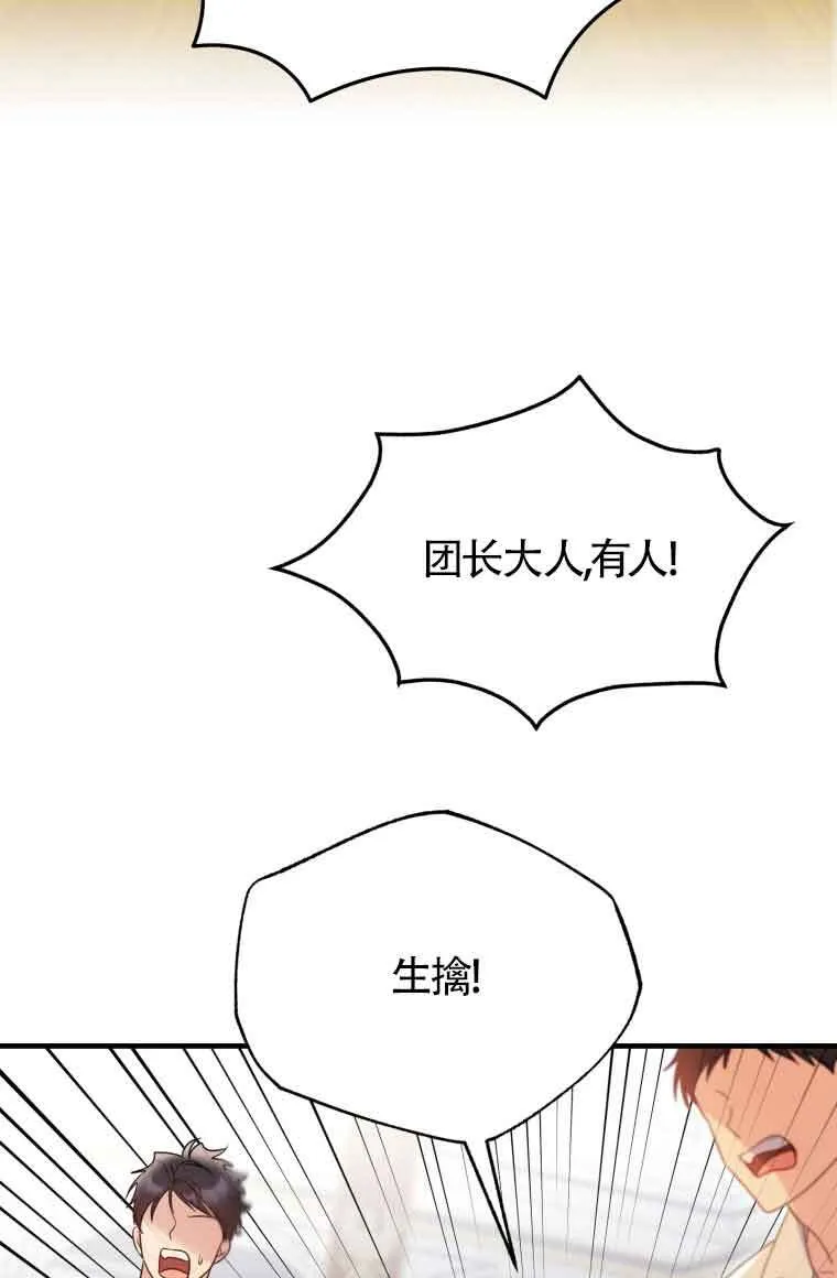 第31话14