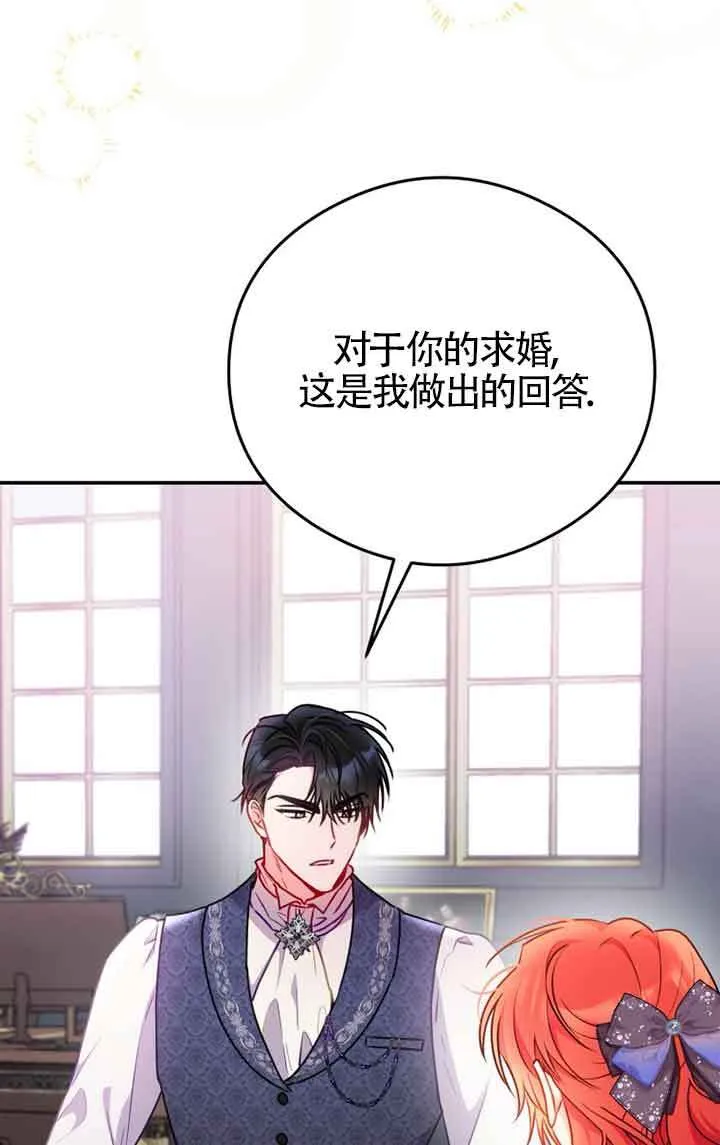 第04话41