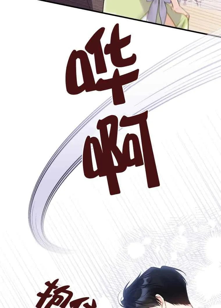 第33话61
